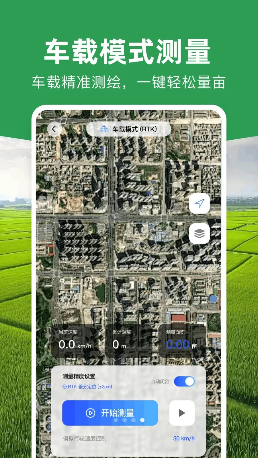 ���ܲ�Ķ�Ǵ�ʦ2026���°汾v1.0.1 ��Ѱ��ͼ2