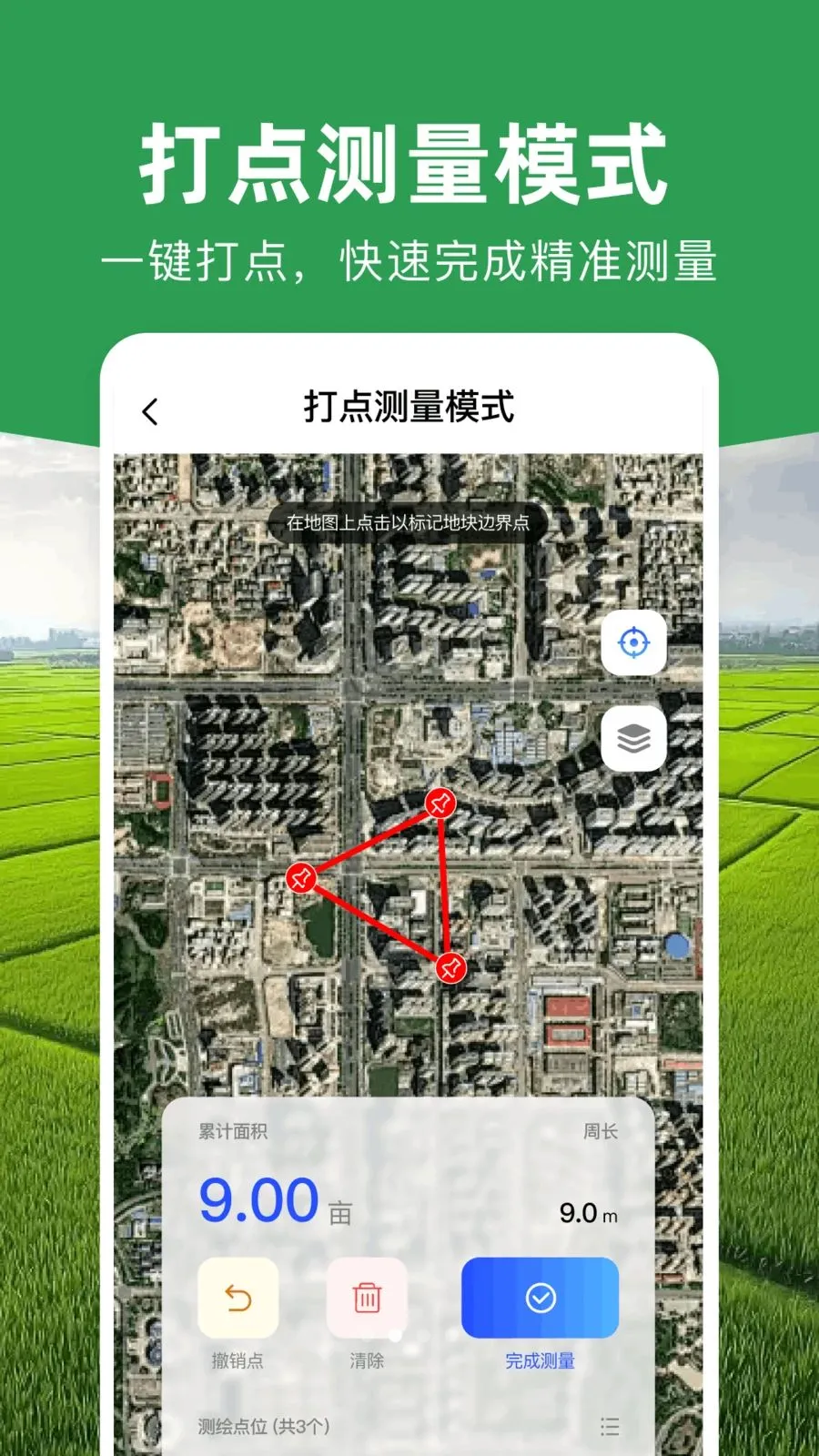 ���ܲ�Ķ�Ǵ�ʦ2026���°汾v1.0.1 ��Ѱ��ͼ1