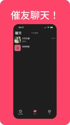 �����������׿���ֻ���v1.3.0 ��׿���ͼ4