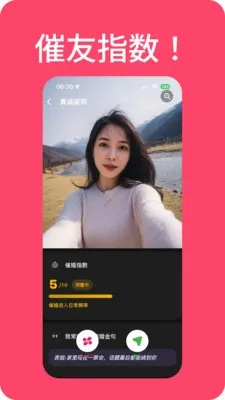 �����������׿���ֻ���v1.3.0 ��׿���ͼ3