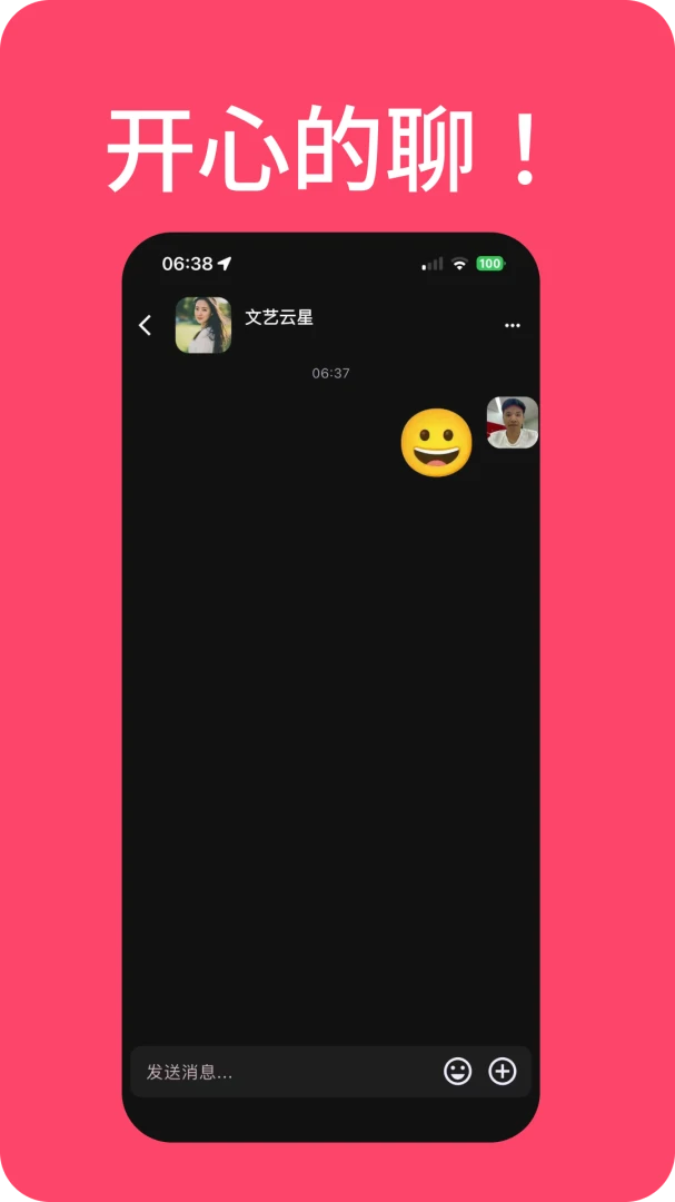 �����������׿���ֻ���v1.3.0 ��׿���ͼ2