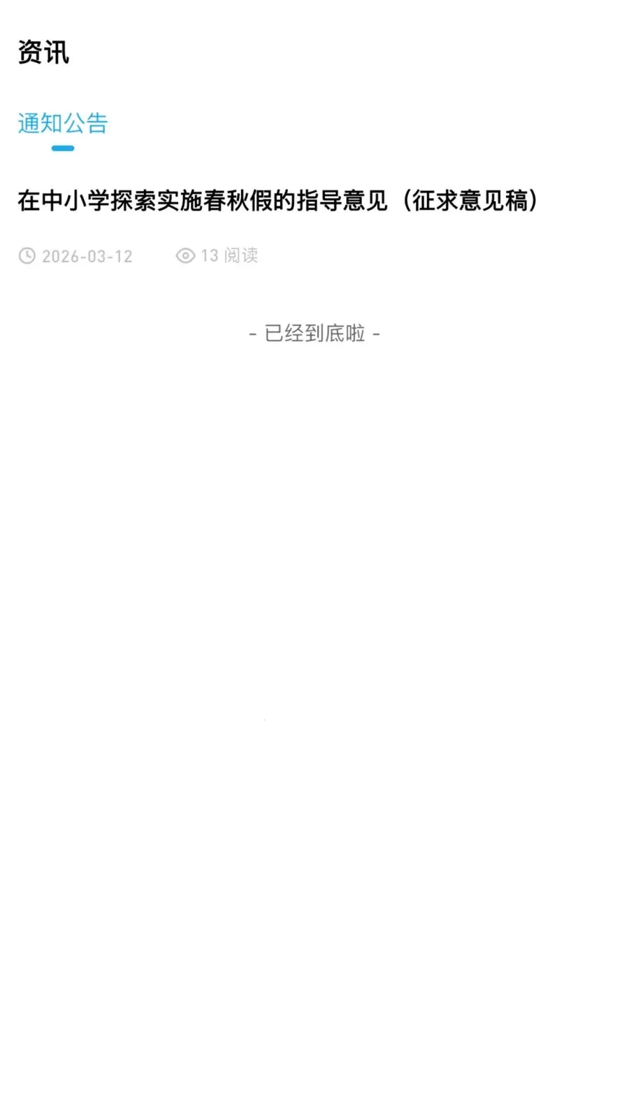 �ž�˼ά2026�ٷ����°汾v3.0.0.0 �ٷ������ͼ2