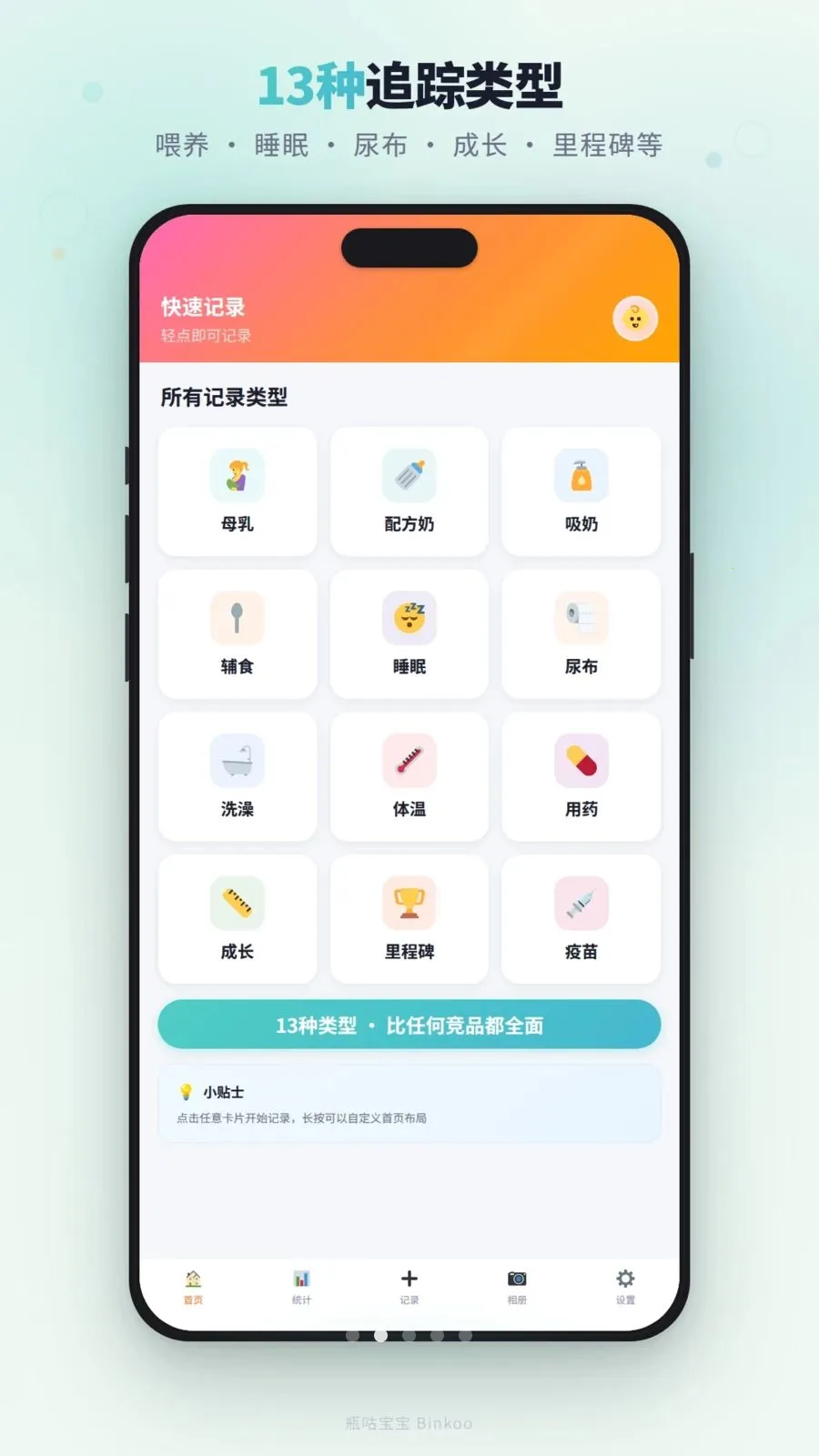 ƿ������(����������¼)v1.4.0 �ֻ����ͼ0