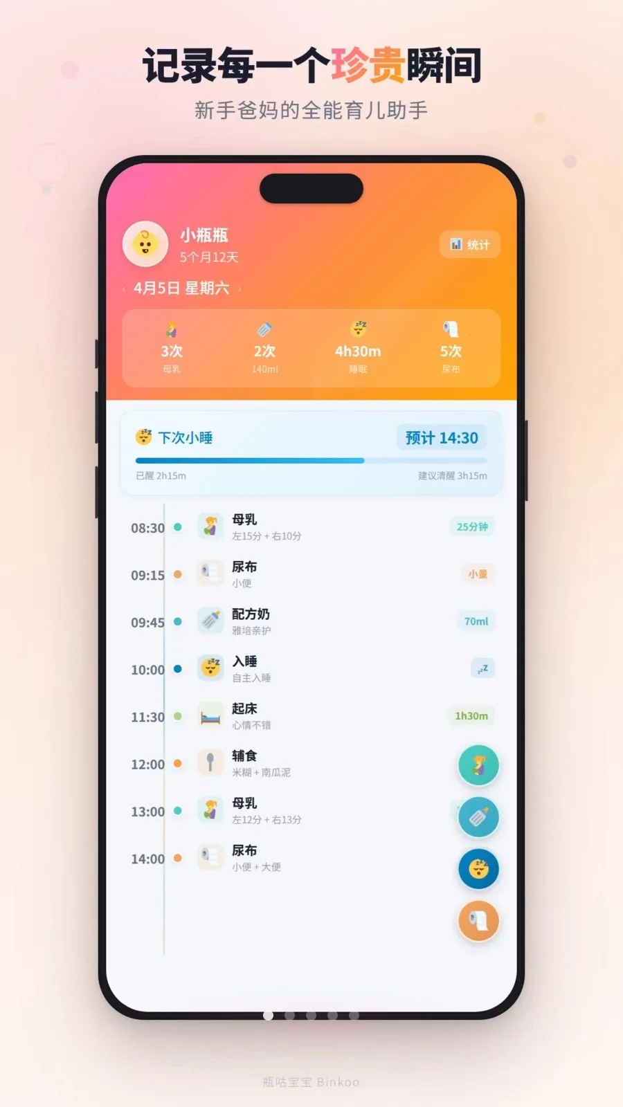 ƿ������(����������¼)v1.4.0 �ֻ����ͼ1