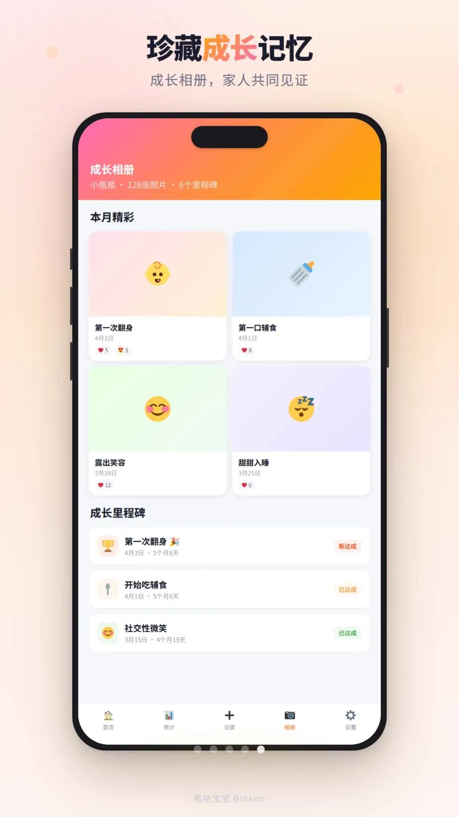 ƿ������(����������¼)v1.4.0 �ֻ����ͼ3