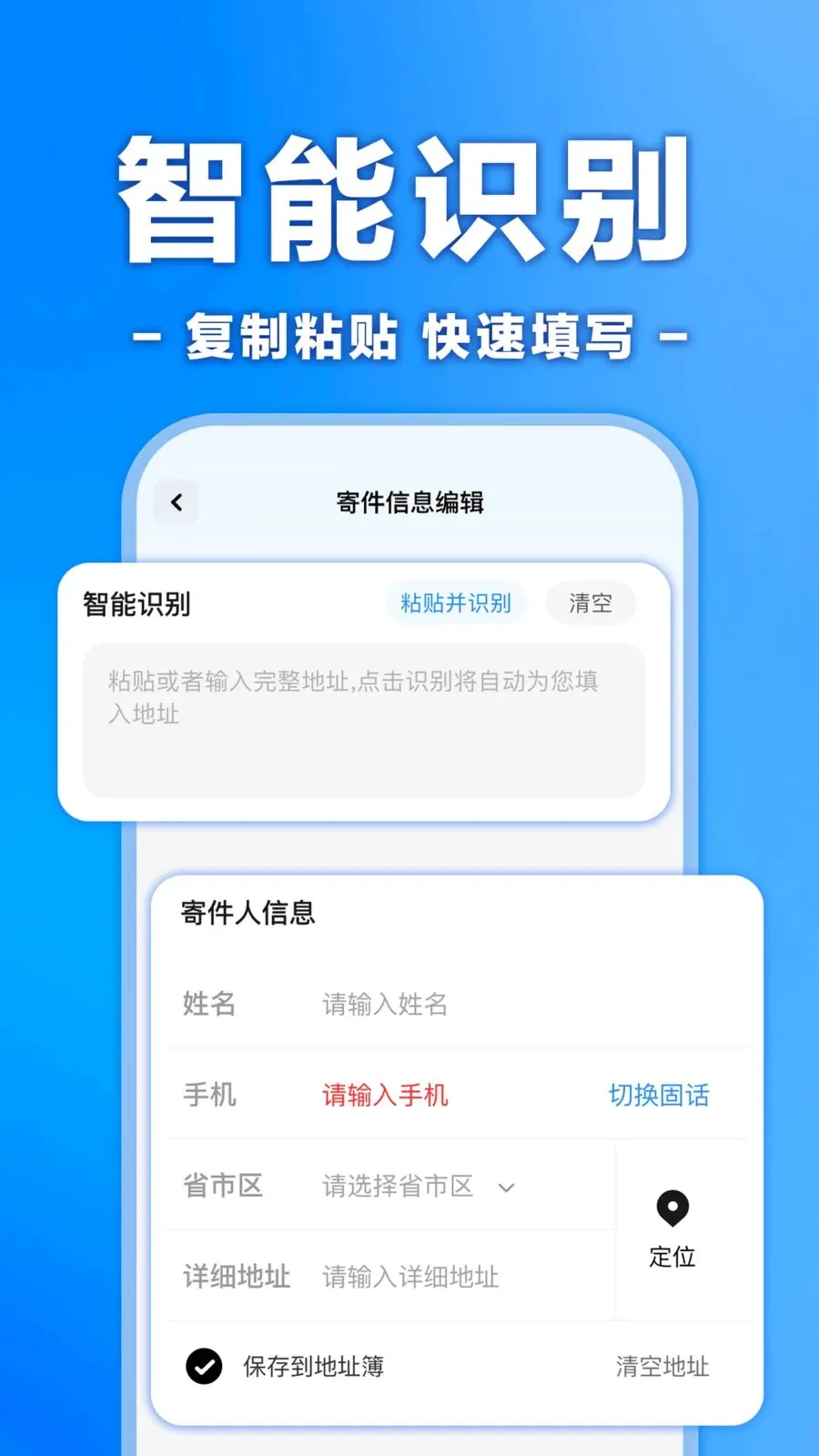 �����ڰ���ʿ����(��ʿ�ӵ�ƽ̨)v1.0.0 ��׿���ͼ0
