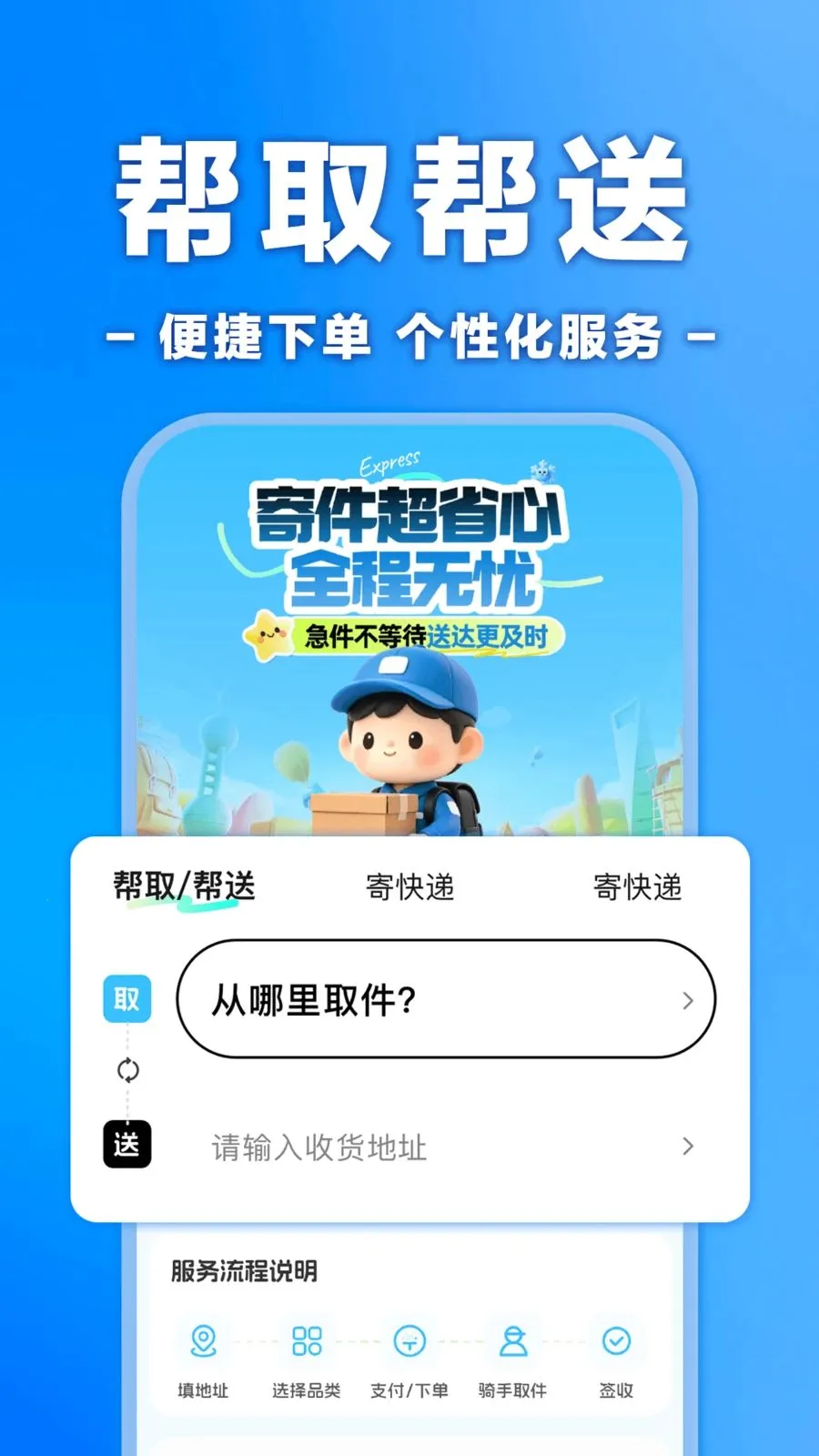 �����ڰ���ʿ����(��ʿ�ӵ�ƽ̨)v1.0.0 ��׿���ͼ4