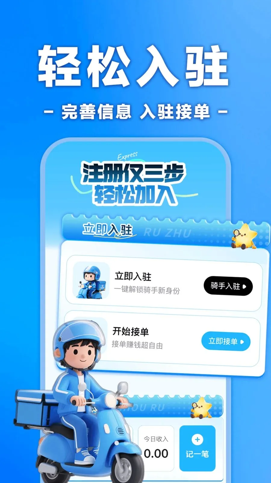 �����ڰ���ʿ����(��ʿ�ӵ�ƽ̨)v1.0.0 ��׿���ͼ1