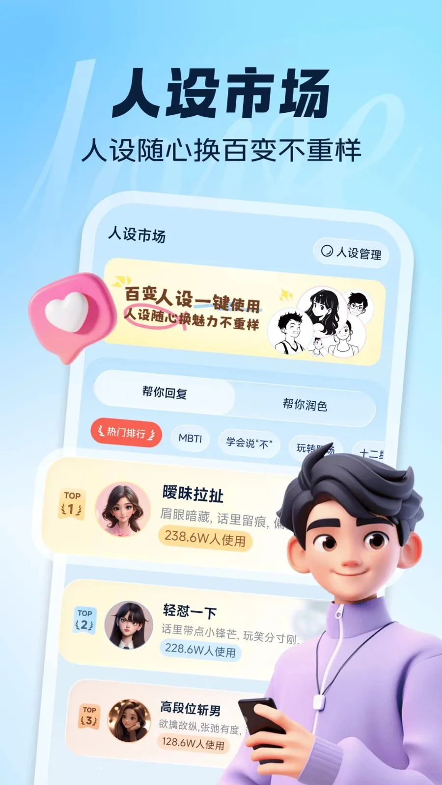��AI����(AI�������뷨)v1.0.4 �ֻ����ͼ0