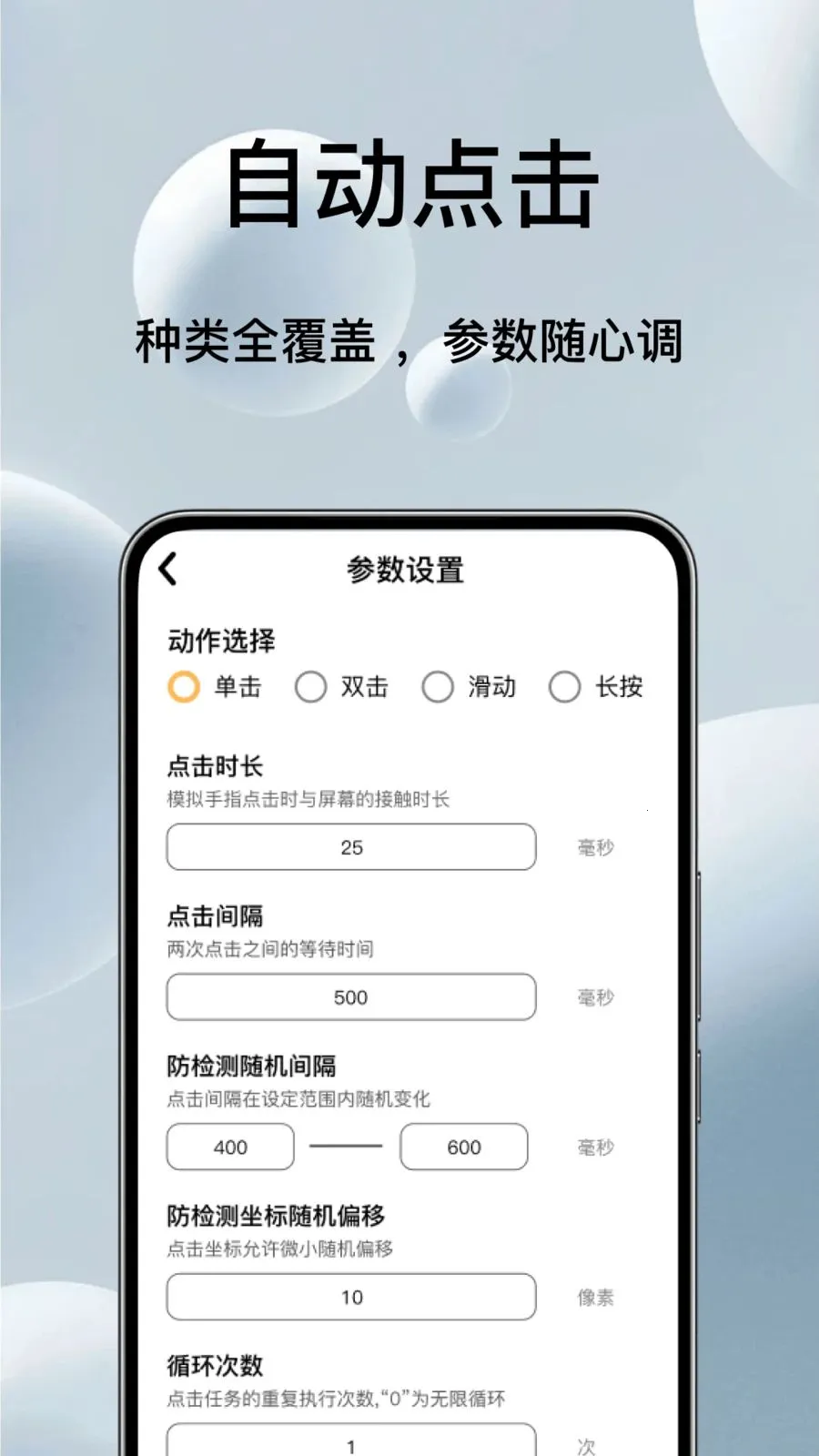 �Զ���ѵ��������2026���°汾v1.0.3 ��Ѱ��ͼ1