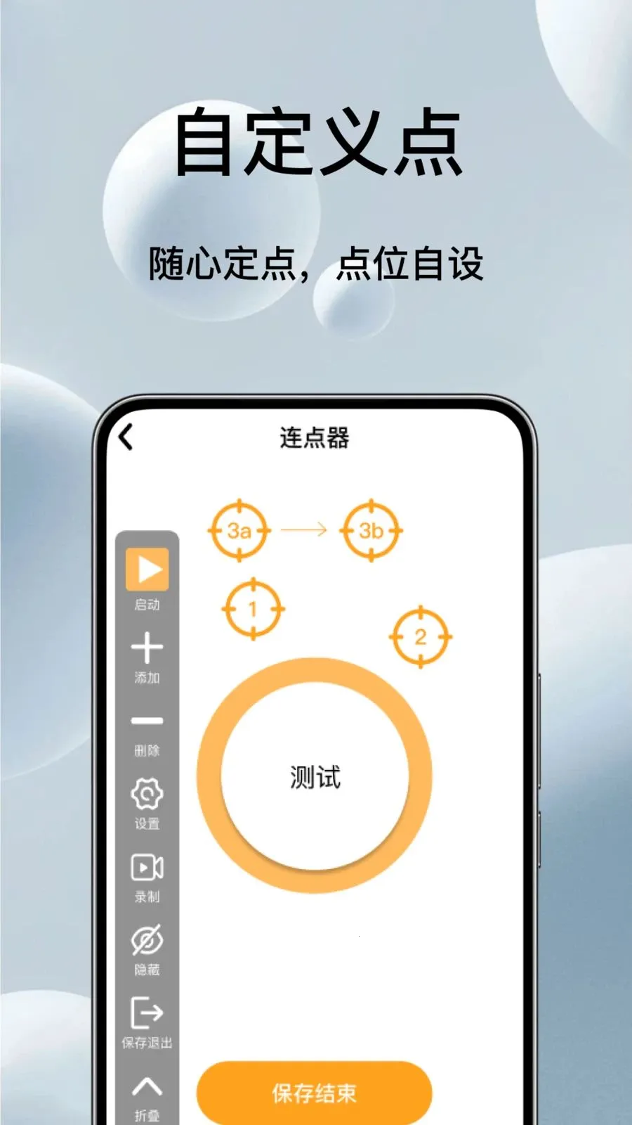 �Զ���ѵ��������2026���°汾v1.0.3 ��Ѱ��ͼ3
