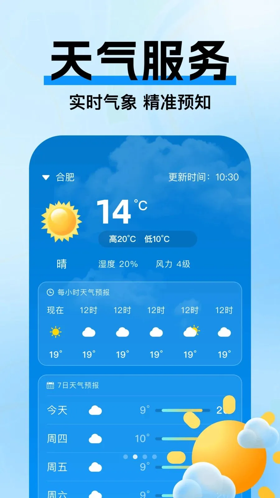 �߼ݵ�ͼ����(���е�ͼ����)v1.0.3 ��׿���ͼ2