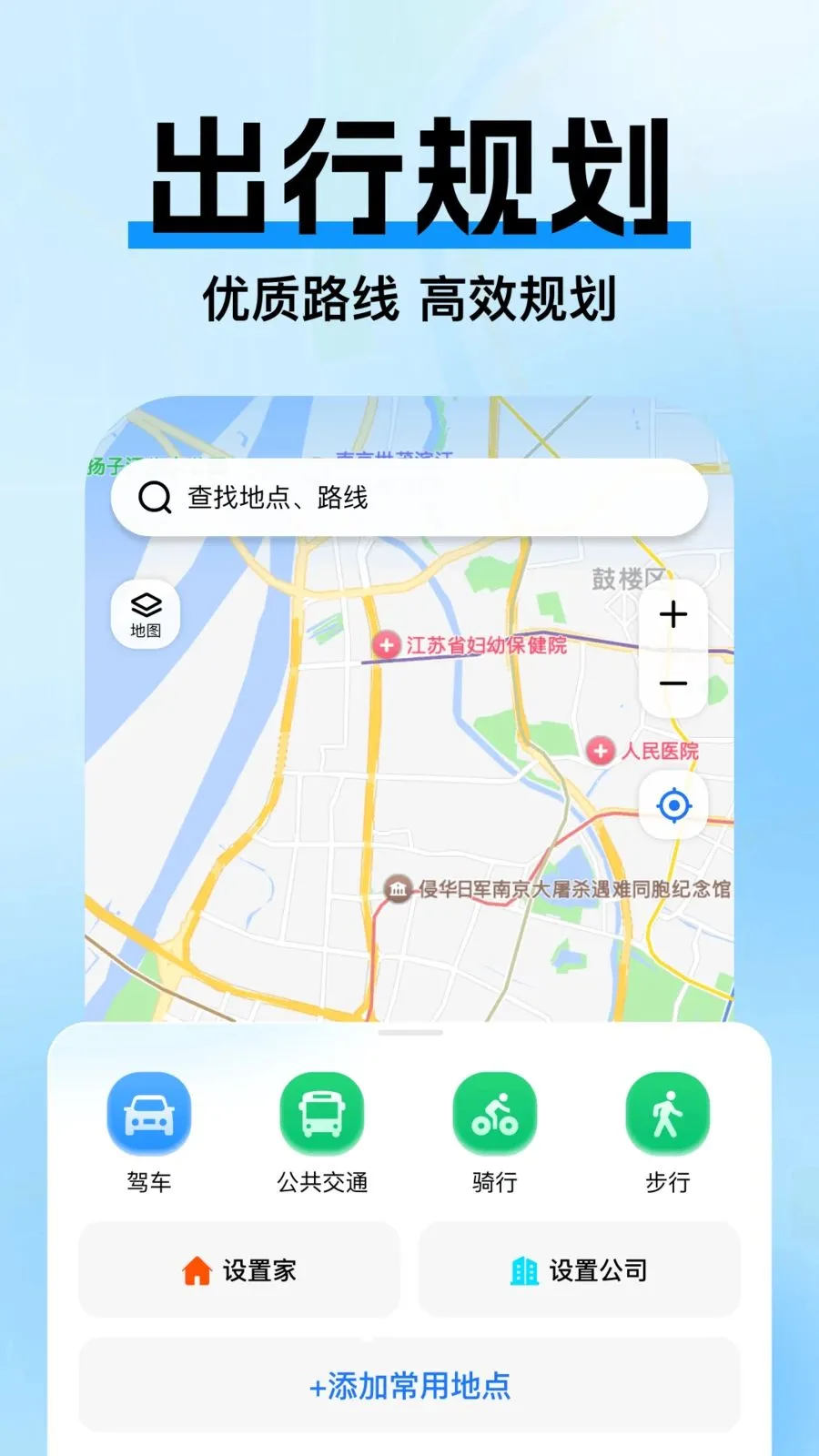 �߼ݵ�ͼ����(���е�ͼ����)v1.0.3 ��׿���ͼ3
