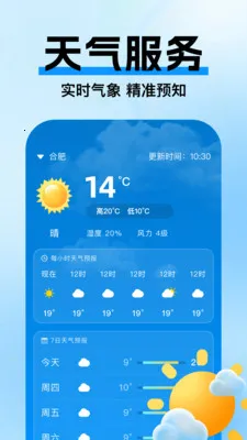 �߼ݵ�ͼ����(���е�ͼ����)v1.0.3 ��׿���ͼ1