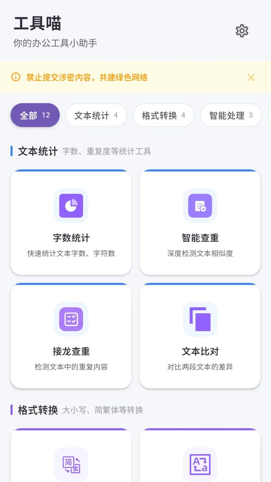 ������(д�����ִ�������)v1.2 �ٷ������ͼ0