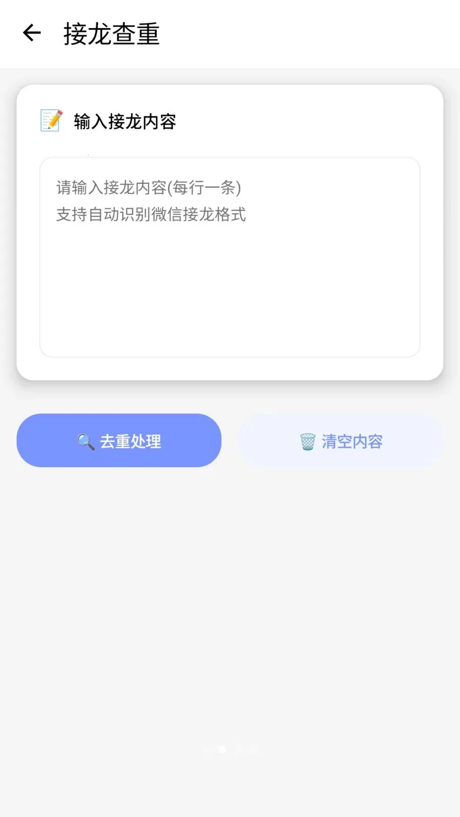 ������(д�����ִ�������)v1.2 �ٷ������ͼ3