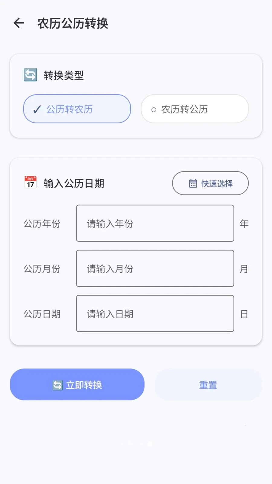 ������(д�����ִ�������)v1.2 �ٷ������ͼ1