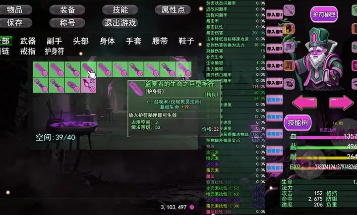 ħ���ƻ���(װ����׺��Ϸ)v0.1.2 ��Ѱ��ͼ0