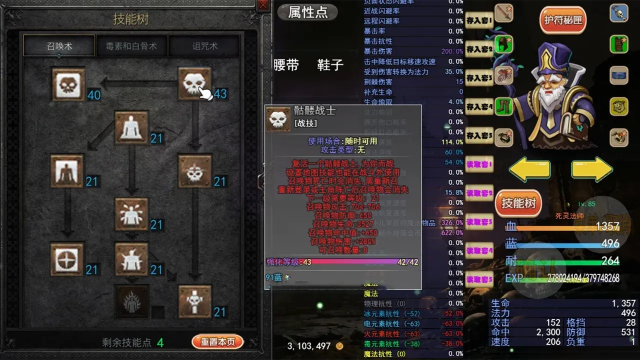 ħ���ƻ���(װ����׺��Ϸ)v0.1.2 ��Ѱ��ͼ4