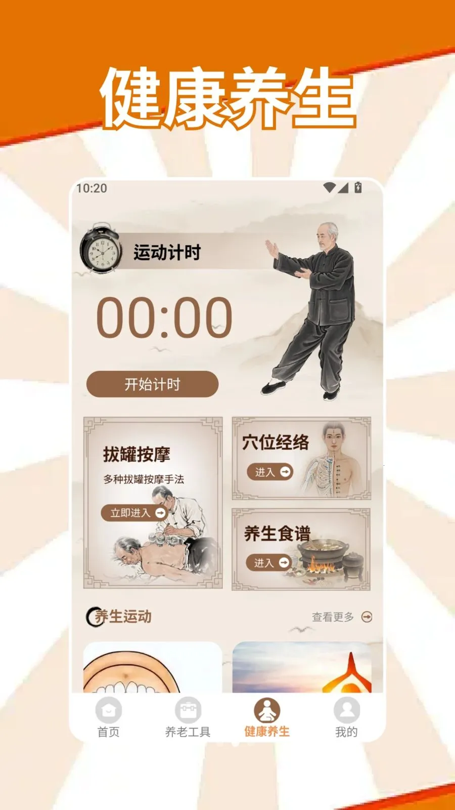 �S�S����(���Ϸ���ƽ̨)v1.2 ��Ѱ��ͼ0