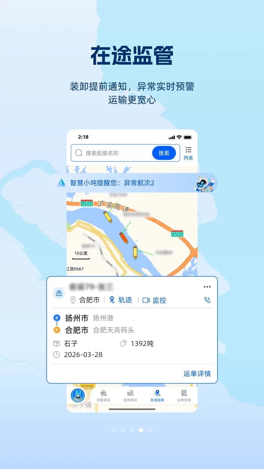 ��氲׿���ֻ���v1.1.0 ��׿���ͼ0