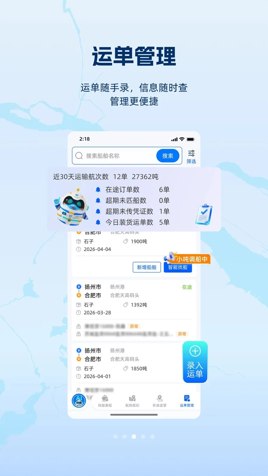 ��氲׿���ֻ���v1.1.0 ��׿���ͼ4