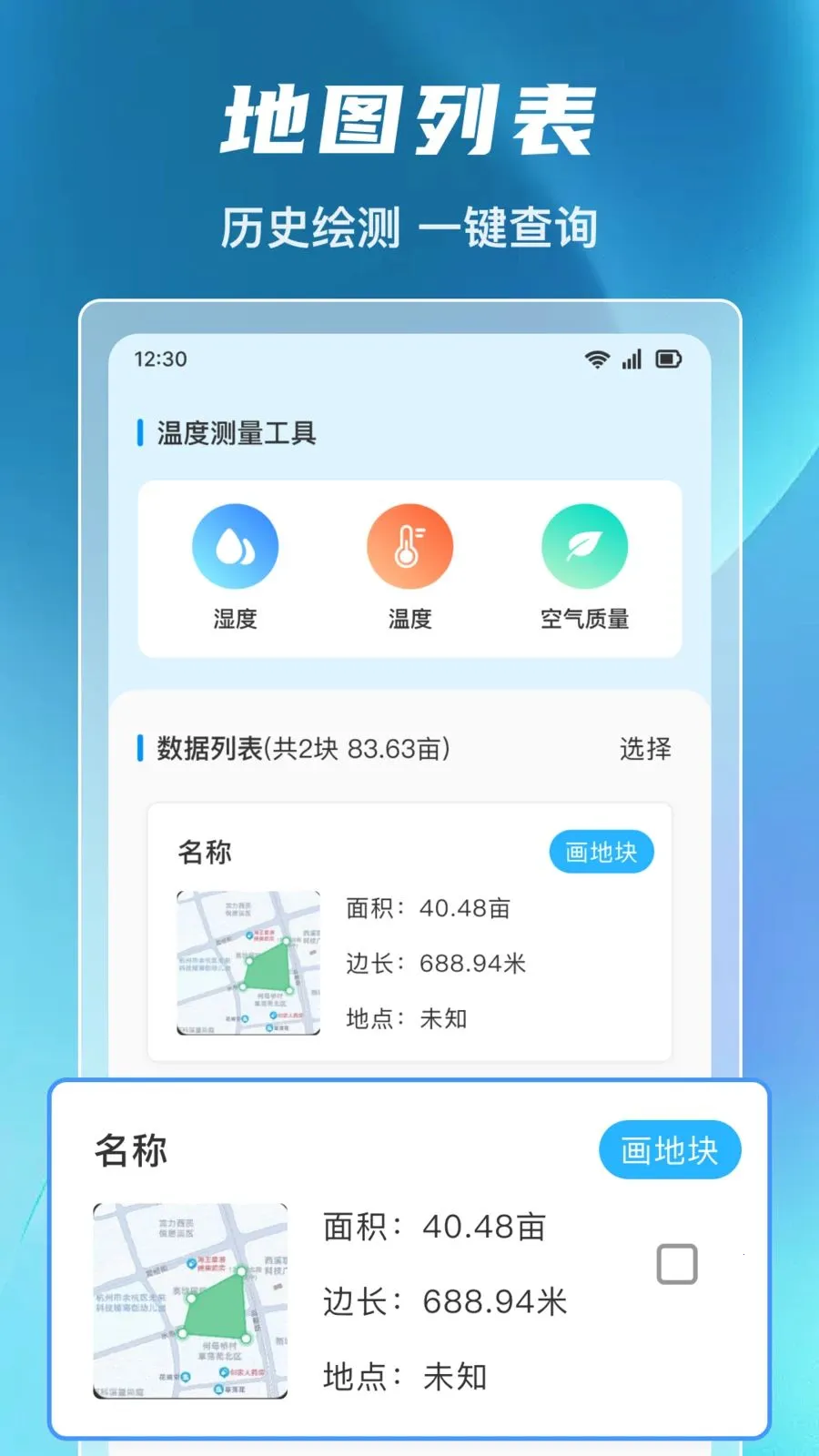 ����ȫ�ܲ�Ķ��(�๦�ܲ�Ķ����)v1.0.0 ��׿���ͼ4