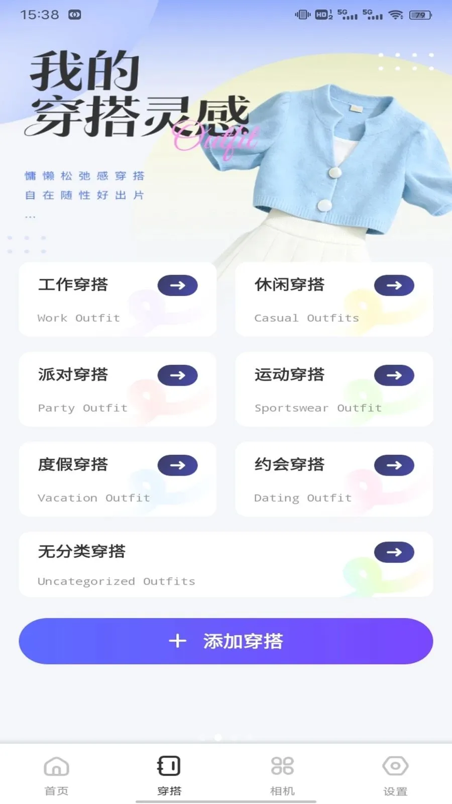 ��о��ƽ̨(��ױ�����)v1.0.1 ��Ѱ��ͼ3