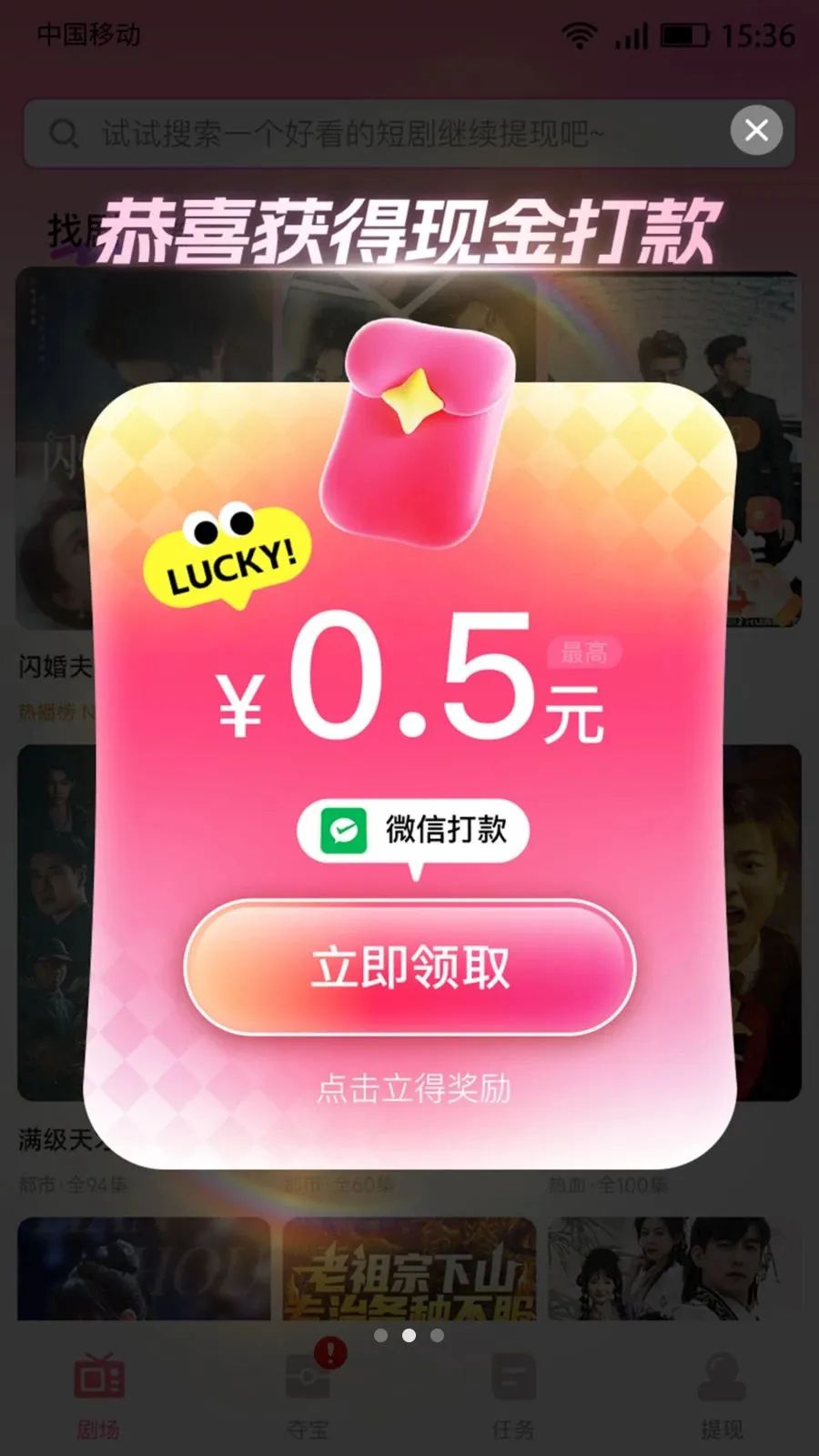 ����׬�̾�(�̾�׷��APP)v4.2.2 ��׿���ͼ2