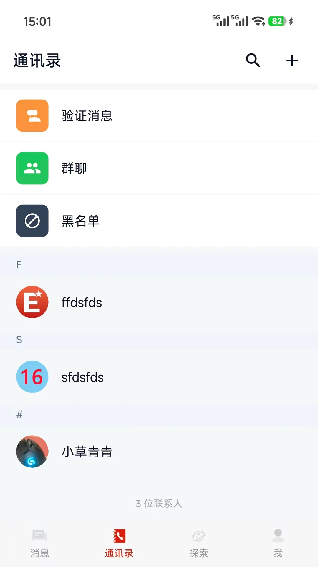 ��Э����(������ƽ̨)v1.0.7 �ֻ����ͼ4