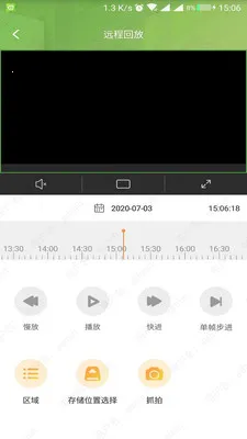 E7��Ƶ�ۺϹ���ƽ̨�����ֻ���v4.5.4 ��׿���ͼ1