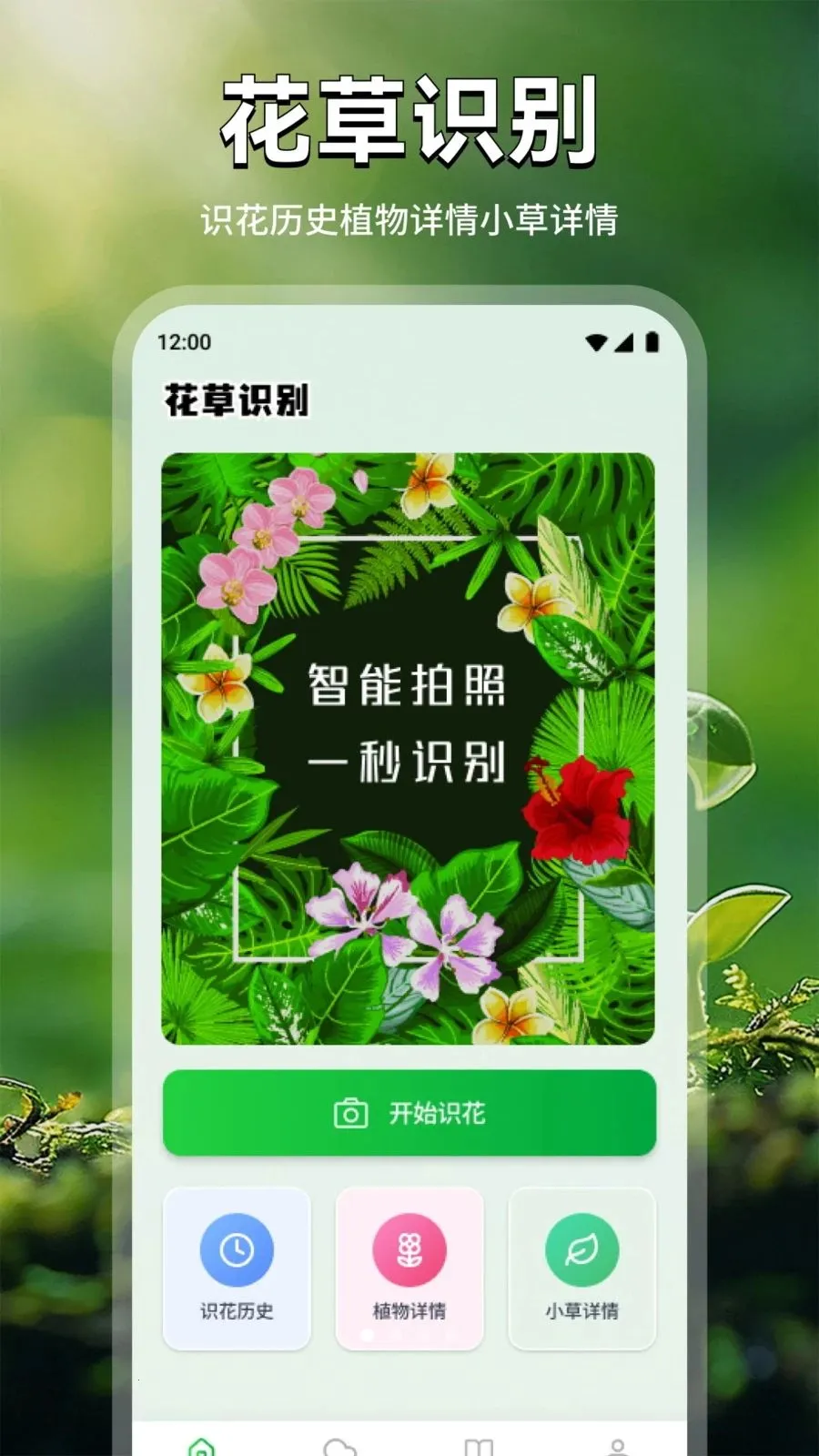 ���Ļ�(������������)v1.1 ��Ѱ��ͼ0
