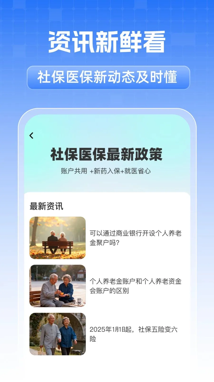 ȫ���籣���˼��������ֻ���v1.0.1 �ֻ����ͼ0
