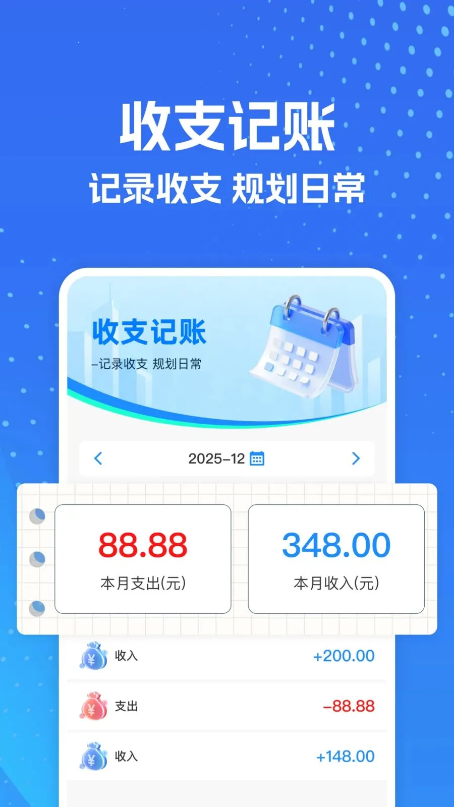 ���⳵ʵʱ�����2026�ٷ����°汾v1.0.0 �ٷ������ͼ3