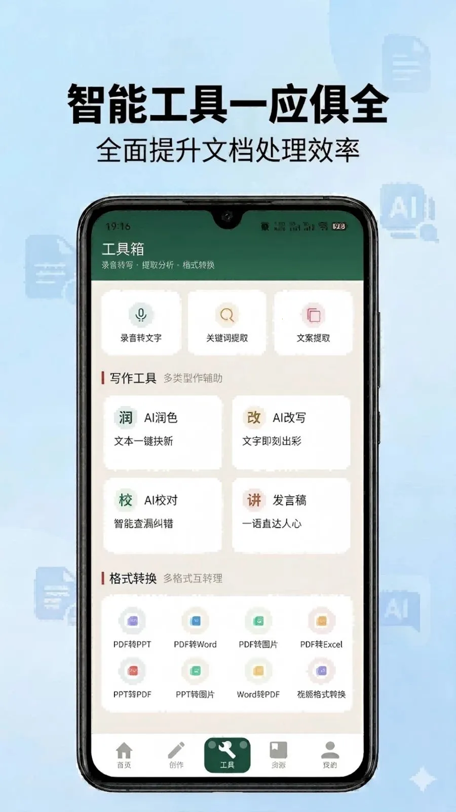 ��ʵ��������ֻ���v1.1 �ٷ������ͼ0
