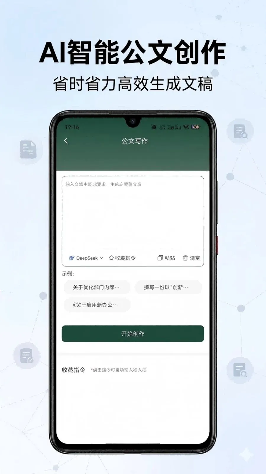 ��ʵ��������ֻ���v1.1 �ٷ������ͼ1