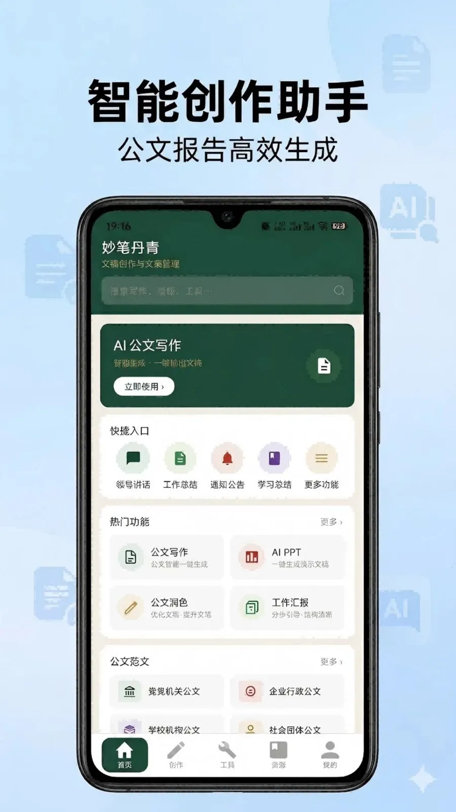 ��ʵ��������ֻ���v1.1 �ٷ������ͼ3