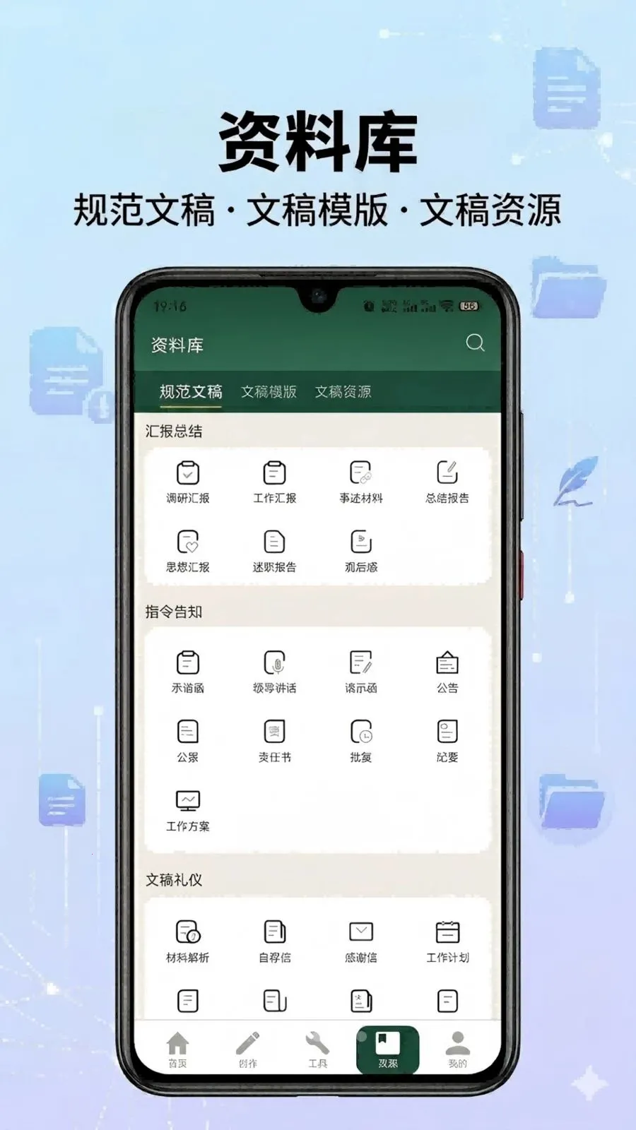 ��ʵ��������ֻ���v1.1 �ٷ������ͼ4