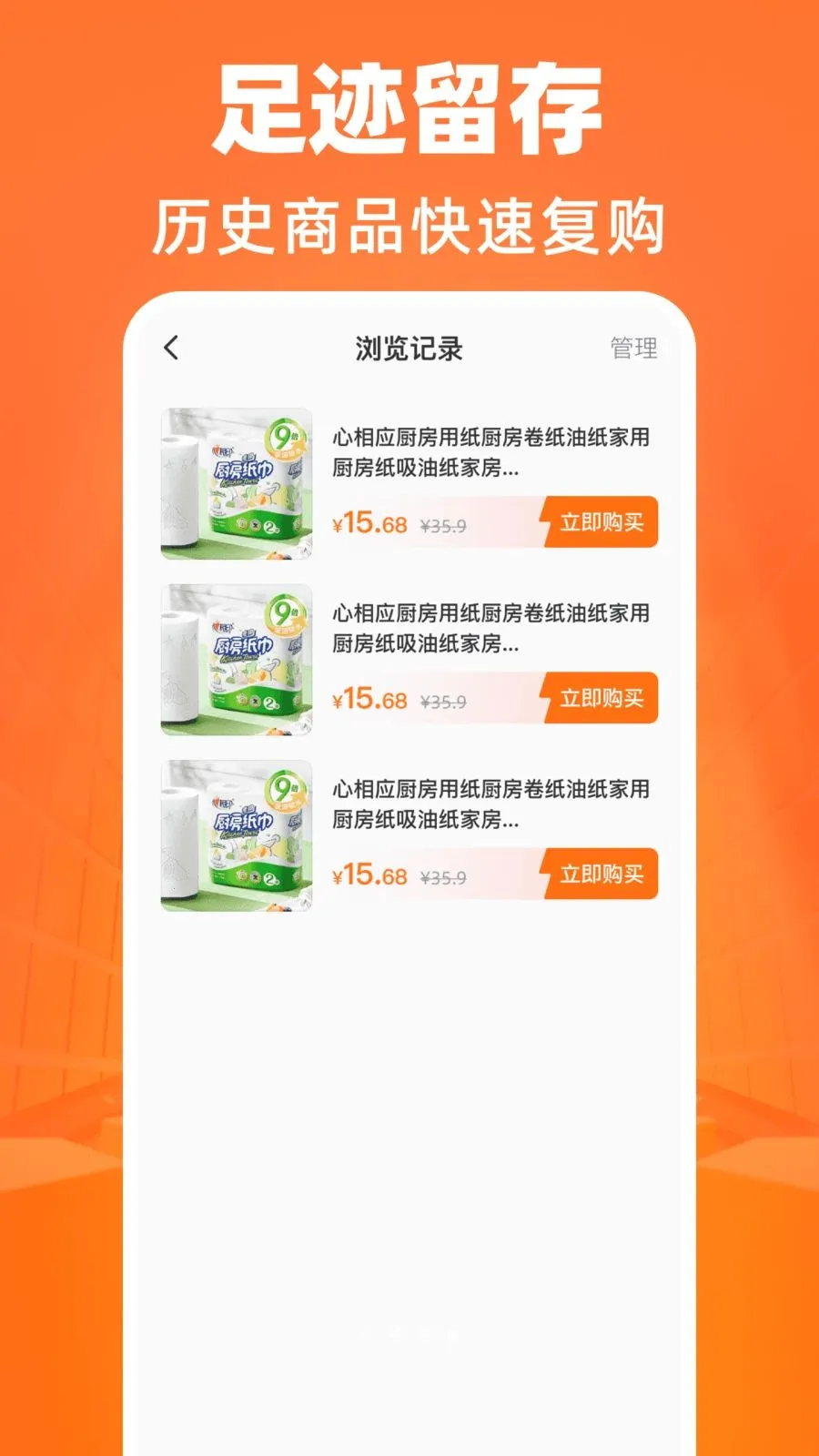 ����������Դ�ɹ���׿���ֻ���v1.0.0 �ֻ����ͼ2
