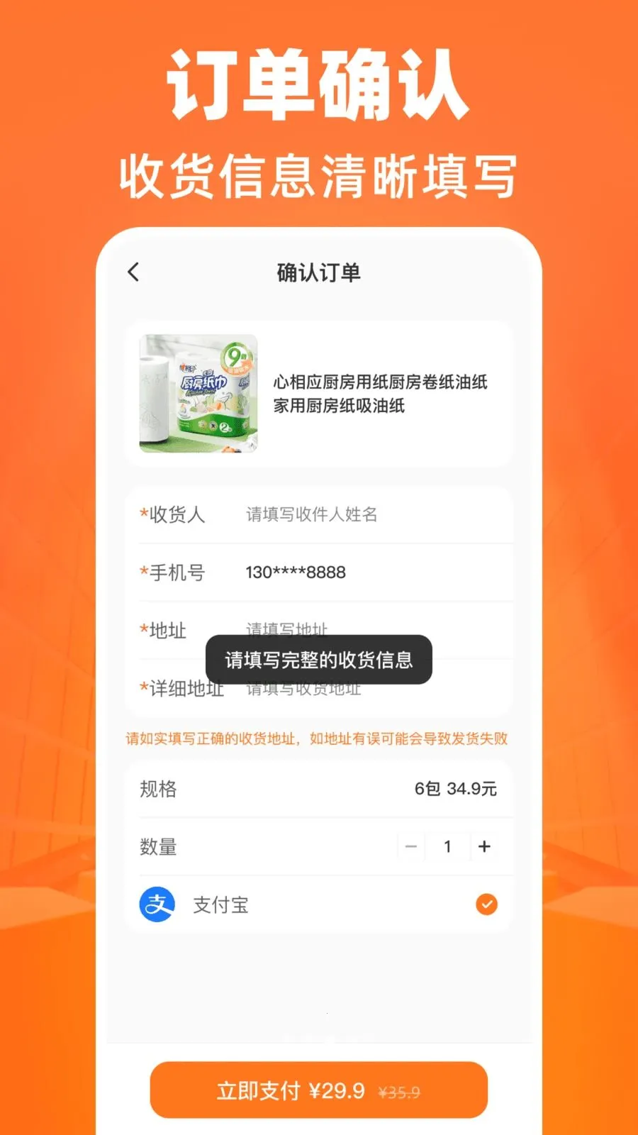 ����������Դ�ɹ���׿���ֻ���v1.0.0 �ֻ����ͼ3