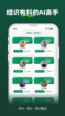 �ڶ�����2026���°汾v1.7.2 �ٷ������ͼ2