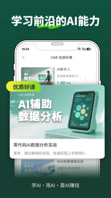 �ڶ�����2026���°汾v1.7.2 �ٷ������ͼ1