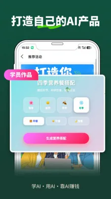 �ڶ�����2026���°汾v1.7.2 �ٷ������ͼ0