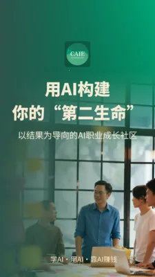 �ڶ�����2026���°汾v1.7.2 �ٷ������ͼ3