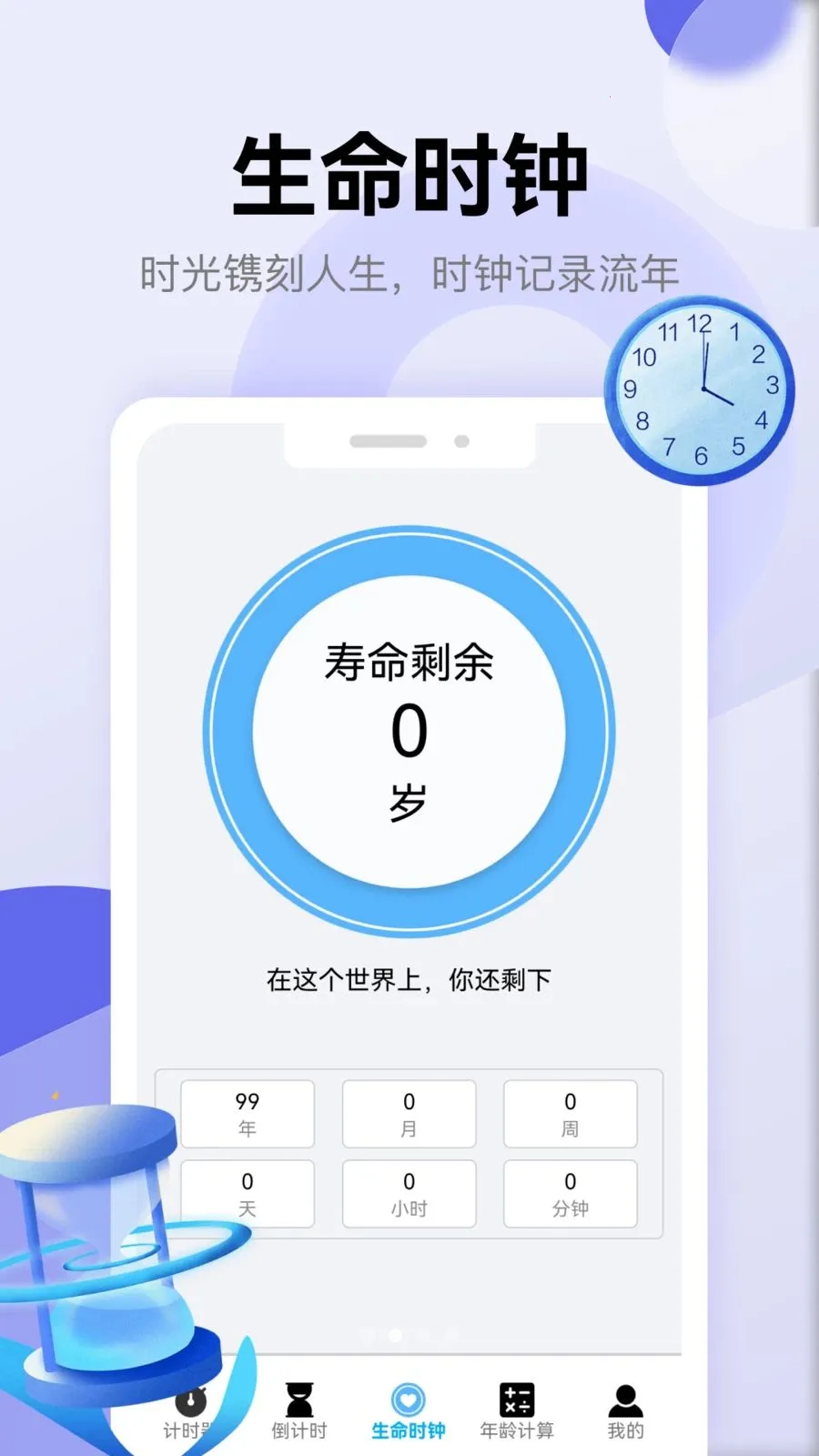 ��������2026���°汾v5.3 �ֻ����ͼ2