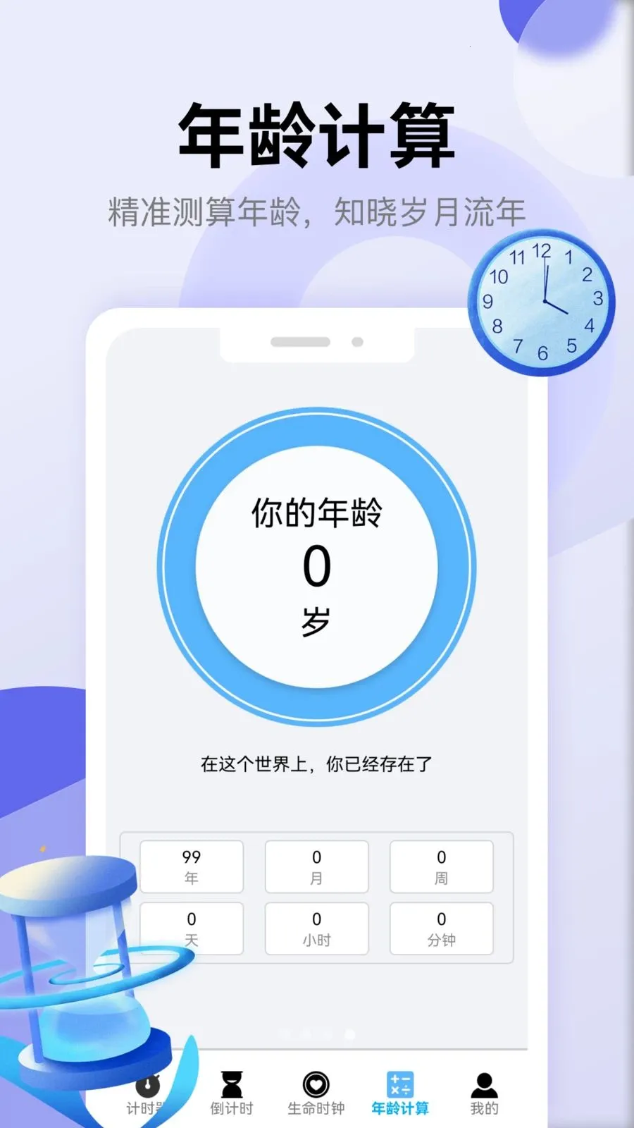 ��������2026���°汾v5.3 �ֻ����ͼ1