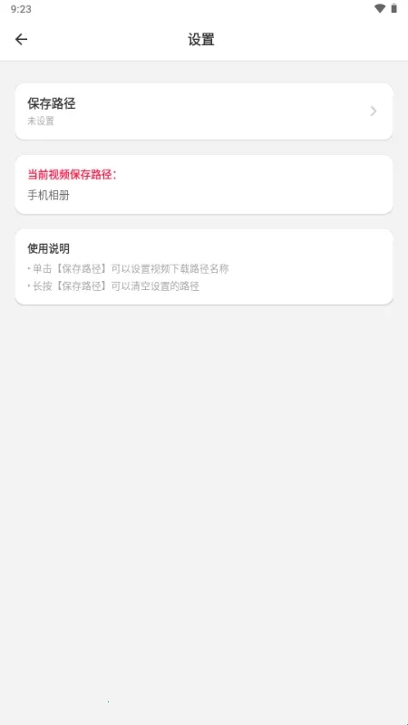 海盗下载器(视频下载工具) 海盗下载器(视频下载工具)