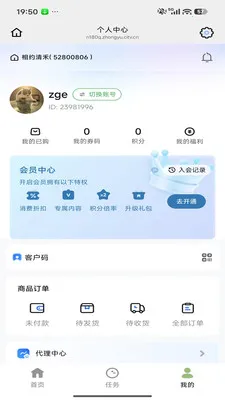 ��Լ���(���շ���ƽ̨)v26.04.29 ��Ѱ��ͼ3