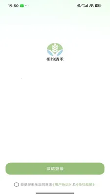 ��Լ���(���շ���ƽ̨)v26.04.29 ��Ѱ��ͼ0