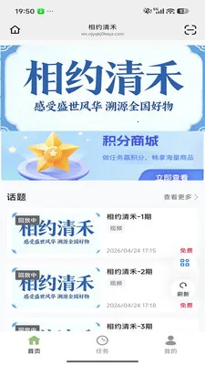 ��Լ���(���շ���ƽ̨)v26.04.29 ��Ѱ��ͼ2